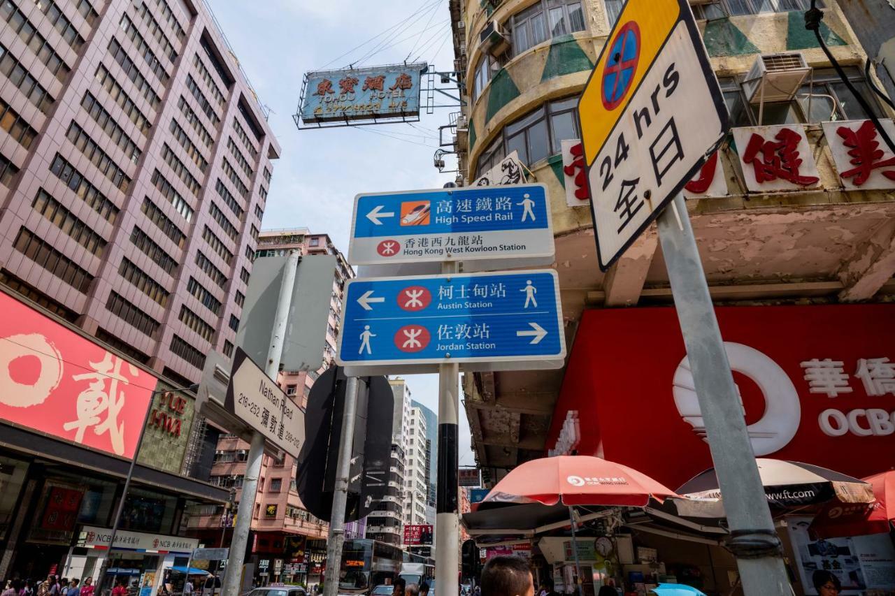H36 Motel Kowloon  Ngoại thất bức ảnh